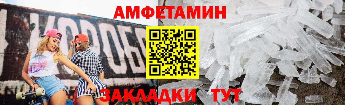 Амфетамин 98% Грозный
