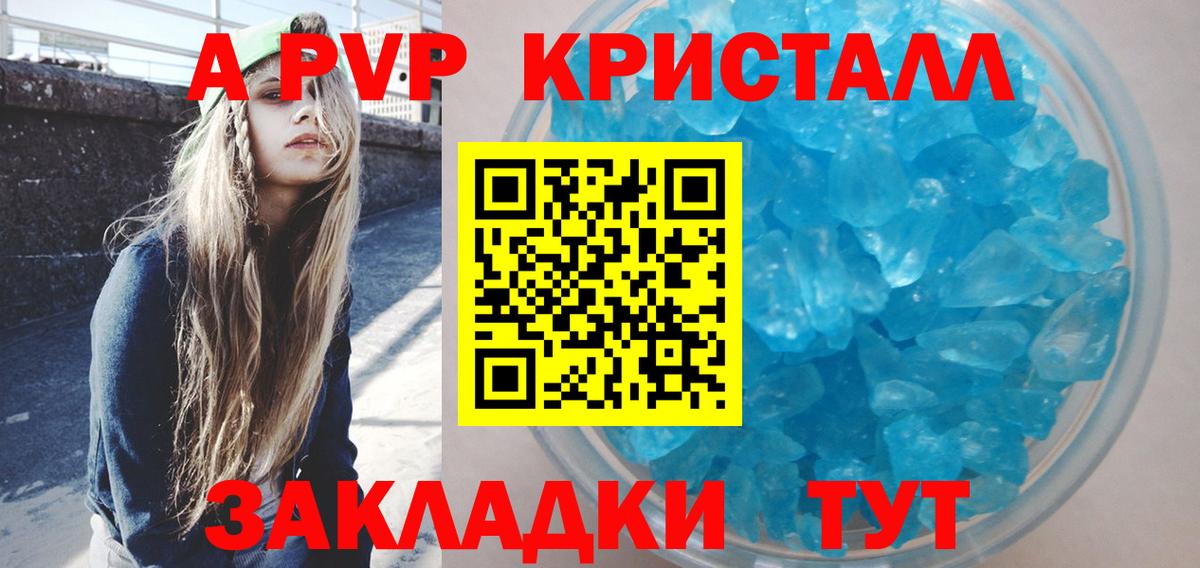 A PVP СК  Вход с VPN  А ПВП СК  Грозный 
