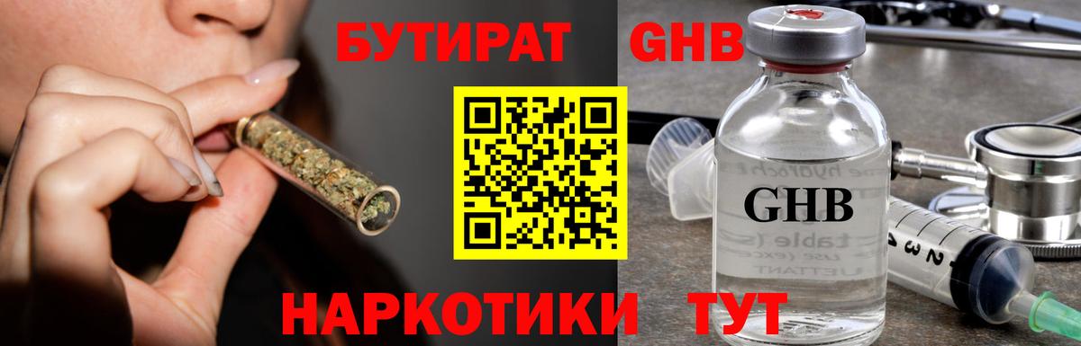 Грозный  БУТИРАТ буратино  Вход с VPN 