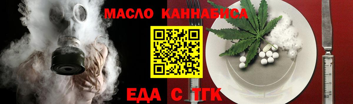 Canna-Cookies конопля  Вход с VPN  Грозный 