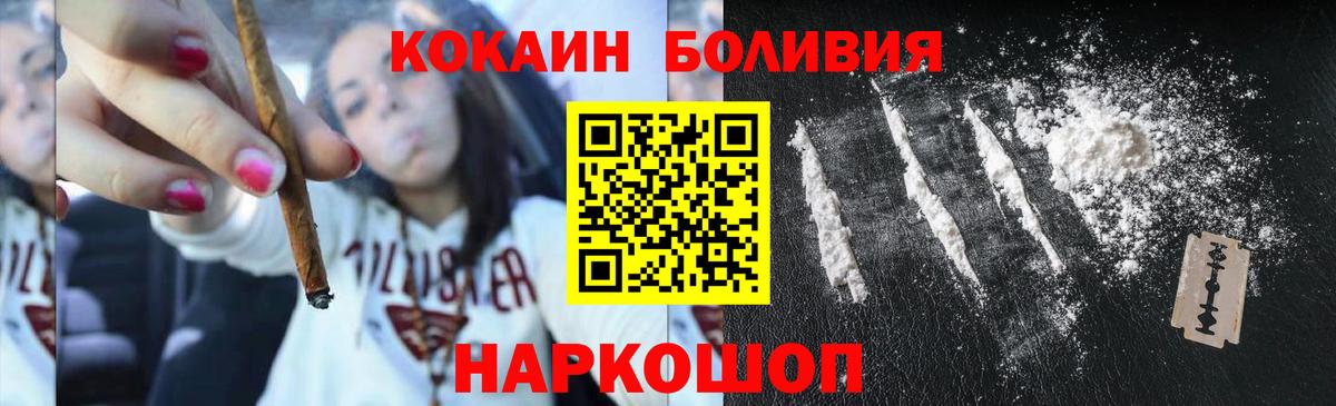 Cocaine 98%  Cocaine 98%  где продают наркотики  Вход с VPN  Грозный 