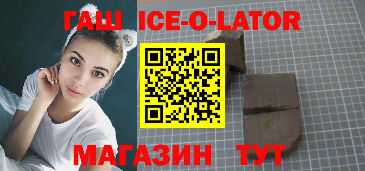 Гашиш 40% ТГК Грозный