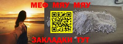 тгк Балаково