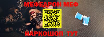 тгк Балаково