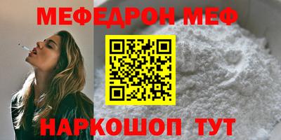 mdma Балашиха