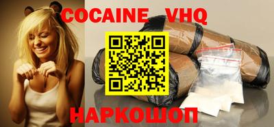 тгк Балаково