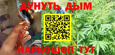 ПСИЛОЦИБИНОВЫЕ ГРИБЫ Балахна