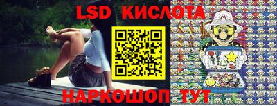ПСИЛОЦИБИНОВЫЕ ГРИБЫ Балахна