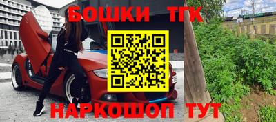 тгк Балаково