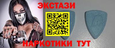 тгк Балаково