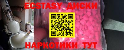 тгк Балаково