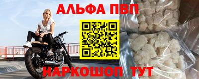 тгк Балаково