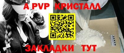 тгк Балаково