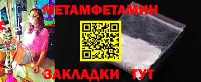 тгк Балаково
