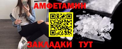 ПСИЛОЦИБИНОВЫЕ ГРИБЫ Балахна