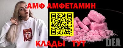 ПСИЛОЦИБИНОВЫЕ ГРИБЫ Балахна