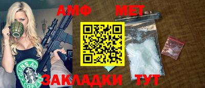 тгк Балаково