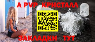 тгк Балаково