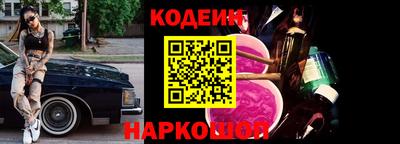 ПСИЛОЦИБИНОВЫЕ ГРИБЫ Балахна