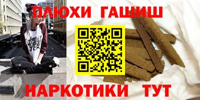 ПСИЛОЦИБИНОВЫЕ ГРИБЫ Балахна