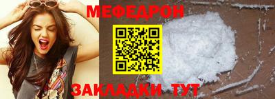 тгк Балаково