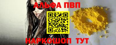 тгк Балаково