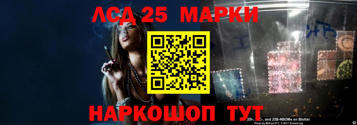 Лсд 25 экстази кислота  ЛСД экстази ecstasy  Вход с VPN  Грозный 