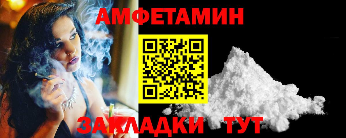 Первитин Декстрометамфетамин 99.9%  Метамфетамин  Грозный  Вход с VPN 