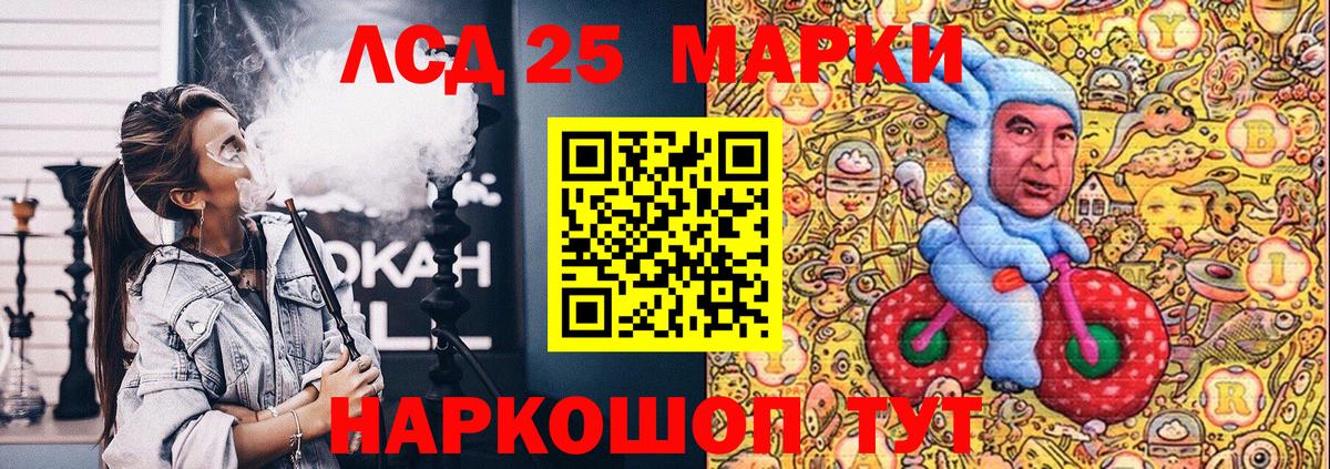 Марки NBOMe 1500мкг Грозный