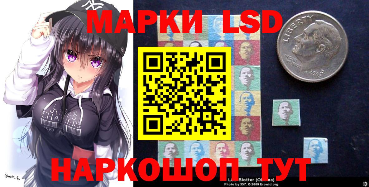 Грозный  Наркотические марки 1,8мг  Наркотические марки 1,8мг  Вход с VPN 