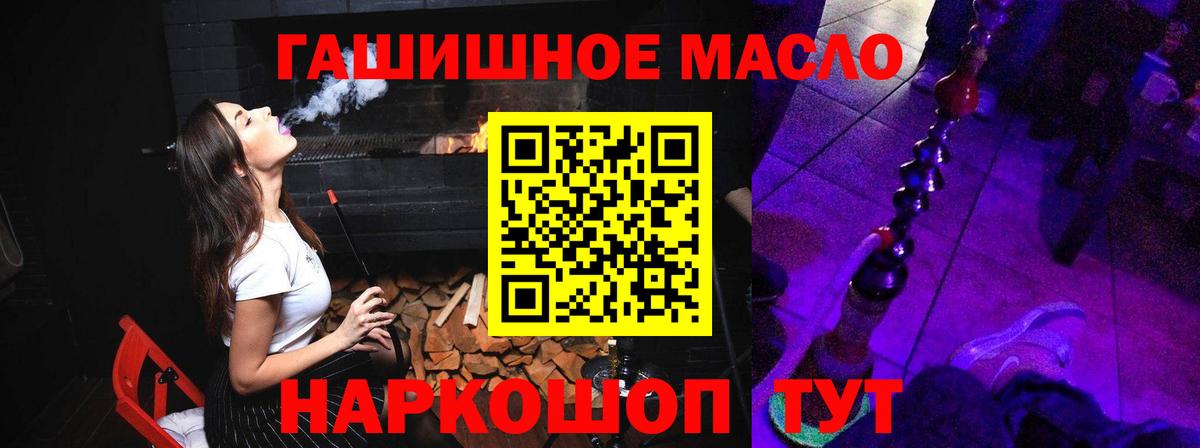 ТГК вейп  Вход с VPN  Грозный  Дистиллят ТГК вейп 