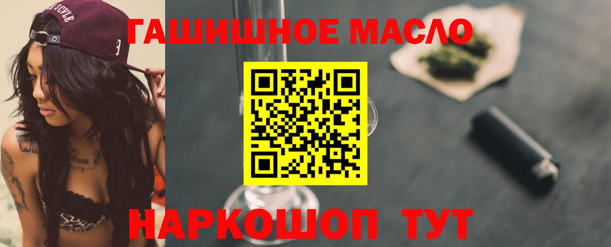 Дистиллят ТГК Wax Грозный
