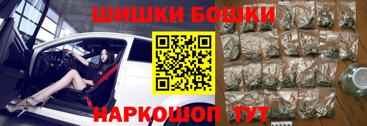 МАРИХУАНА план Грозный